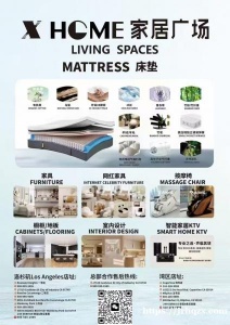 Xhome家居｜Robam老板电器 一站式打造理想之家