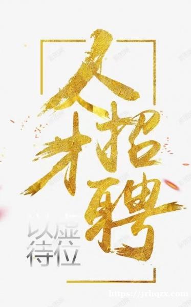 建材公司招聘店内销售主管一名