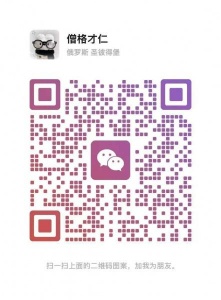 求短租，五月10号左右－六月10号左右，情侣