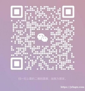 找舍友