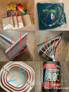 出闲置