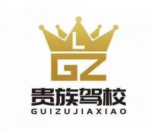 巴塞罗那贵族驾校  笔试2026年全新课程班  西班牙语0基础学习 包教包会 最快速度通过