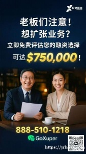 极信资本 Xuper Funding