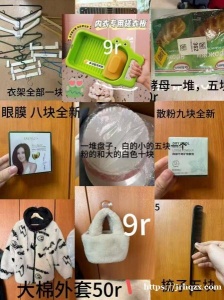 出闲置：地址：Белорусская улица 6 可刀