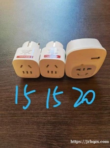出转换插头，收rmb，市中心自取或者自己出速递的费用。
