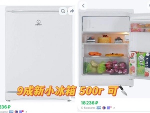 出闲置