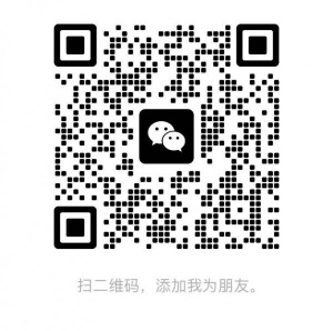 转租