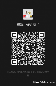 VEG智能环保空调