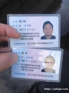 失物招领：局拾到包含这两个身份证在内的小卡包