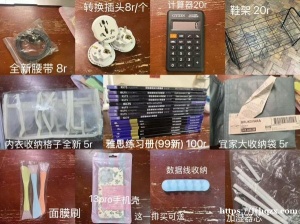 莫斯科出闲置，二栋自提