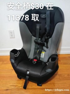 闲置儿童用品