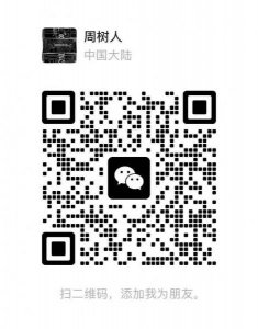 求租要长租，岛上三室或者四室房子，如果是短租和小房子别打扰，中介勿扰