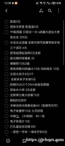 瓦西里出闲置 自取 多买可小刀