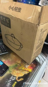 出售鸳鸯火锅   电动车