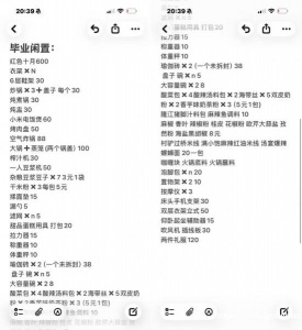 出闲置，可小刀 海边新小区