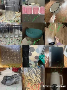 二手闲置