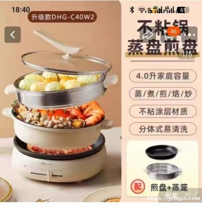 莫斯科出全新闲置