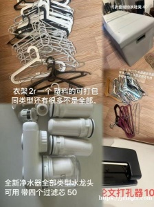 出闲置 有需要的快来