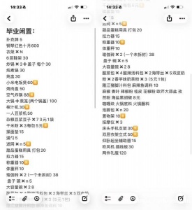 出闲置，还有一台显示器 可小刀 海边新小区