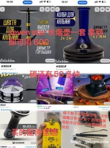 出闲置