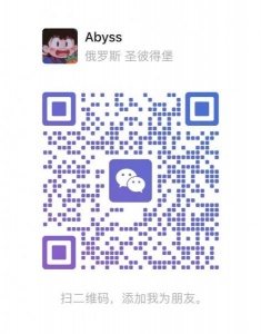 彼得堡新小区出电脑+闲置