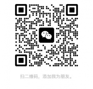 收衣架，出衣架的滴滴我