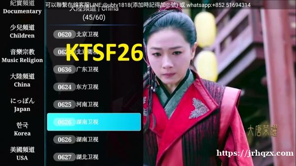 华人必备|中港台内容|全家终身免费看! 华人必备|中港台内容|全家终身免费看!