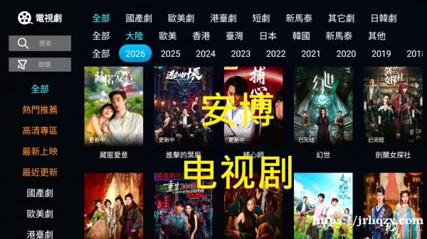 华人必备|中港台内容|全家终身免费看! 华人必备|中港台内容|全家终身免费看!