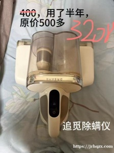 除螨仪我决定200卖掉，快来买很新！了回国带不回去