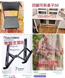 出闲置