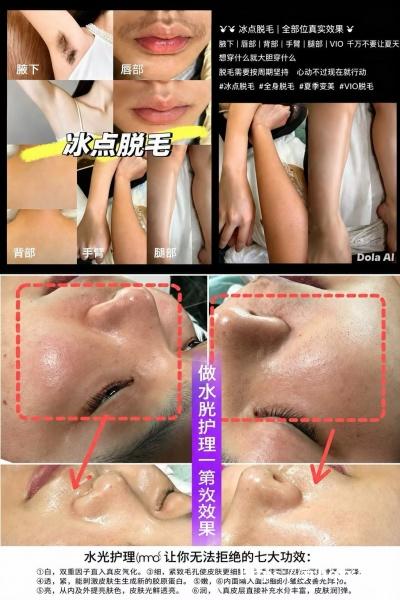 新店开业|恳请帮忙转发 新店开业|恳请帮忙转发