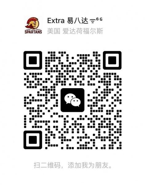 招聘一个超市采购员