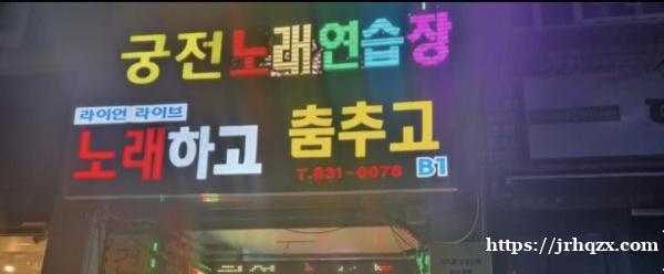 转让궁전练歌厅 转让궁전练歌厅