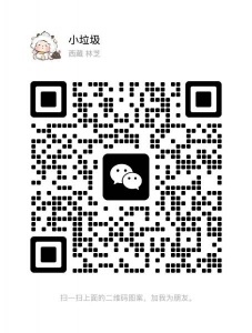收亚麻籽粉，最好在岛上