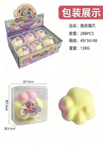 工厂生产各款式潮流解压玩具，有需要联系本人