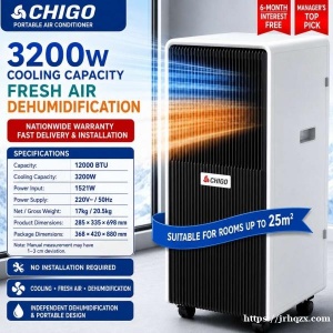 英国高温来袭！还在忍受闷热房间吗？买空调还送￡150电费？真的吗?