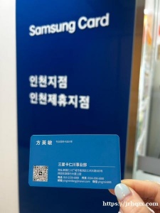专业办理三星信用卡