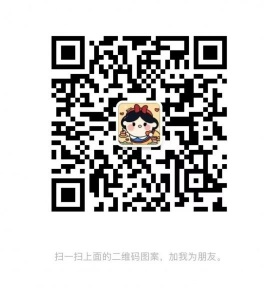 有出拐杖的吗？收一个拐杖