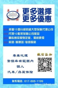 更多選择 更多優惠