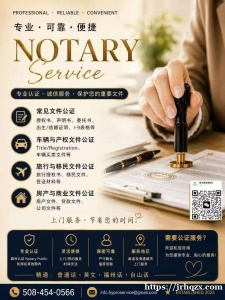 H&amp;Y 衡宇专业事务所 麻省本地，一站式专业服务