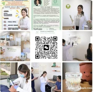 AiCare Orthodontics 黄医生牙齿矫正专科诊所增设尔湾就诊点！矫正牙齿可靠又方便