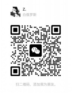 俄罗斯是否有人认识营业执照