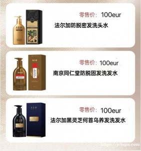 法尔加养发｜诚招代理商 十几年养发实战经验