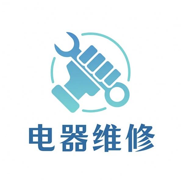 维修/RepairServices:家庭维修、餐馆维修、电梯安装维修 维修/RepairServices:家庭维修、餐馆维修、电梯安装维修