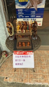 出售文玩手串脖挂核桃。