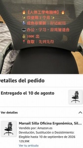 出售移动空调和人体工学办公电脑椅子可小刀
