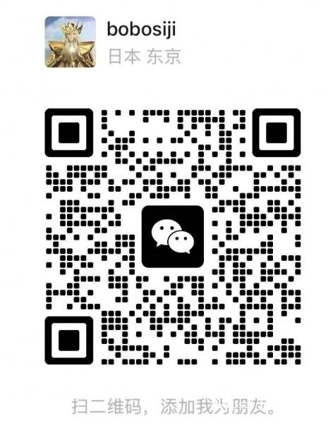 西新宿 大楼内中华料理招白班 服务员