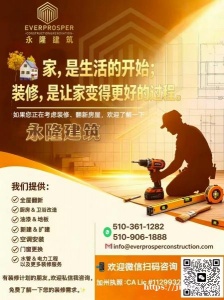 好的装修，不只是把空间变新， 更是让它真正适合您的生活与需求