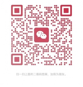 转租