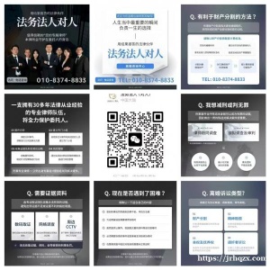 人生重要瞬间，需要负责一生的选择。大韩律所（DAEIN LAW FIRM）——「用结果报答的法律伙伴